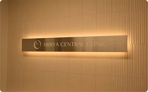 銀座/有楽町院